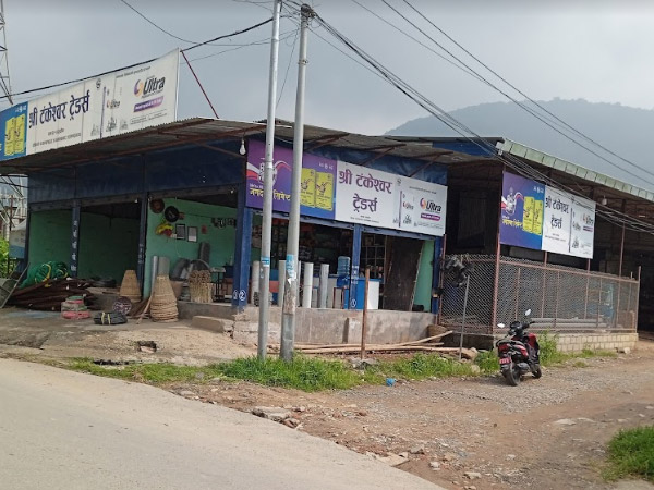टंकेश्वर शक्ति हार्डवेयर , पालुङ